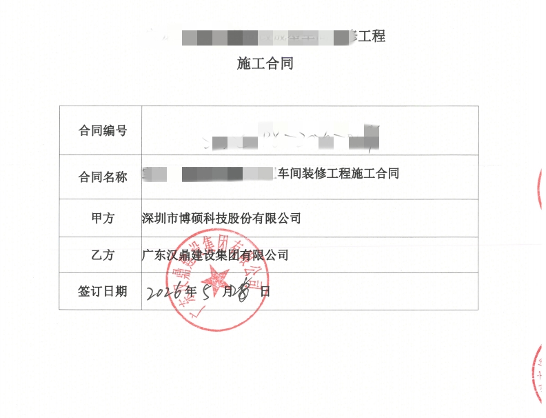 微信图片_20260527174029_617_27_副本.jpg