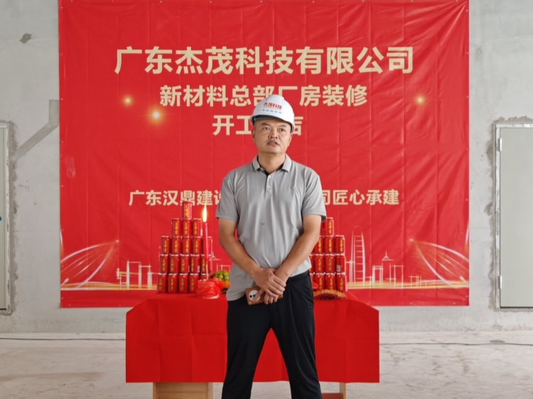 IMG_20260815_105907_副本.jpg